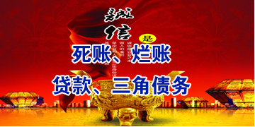 龙河镇要债公司
