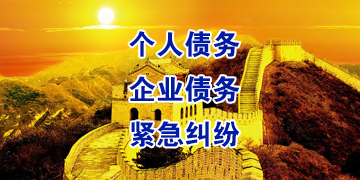 龙河镇追债公司