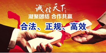 龙河镇讨账公司